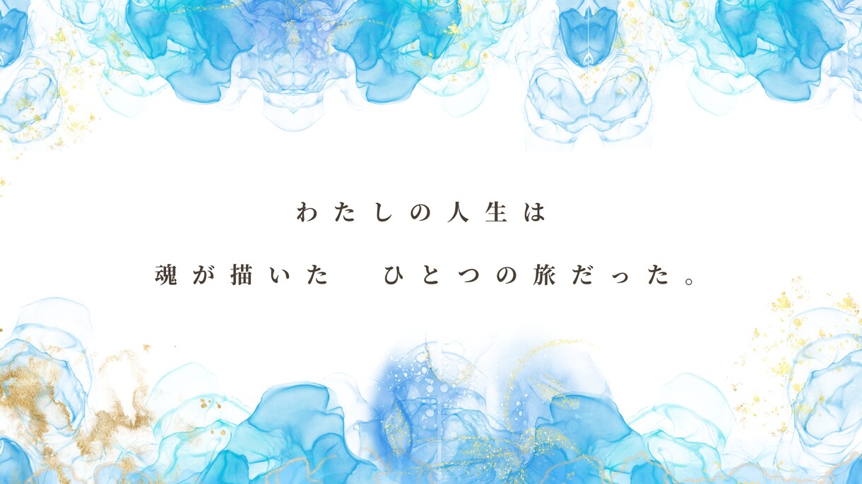魂の年表｜Y’s数秘術で人生100年を読み解きます 魂の年表に書き込むたび、本当の自分を取り戻せます イメージ3