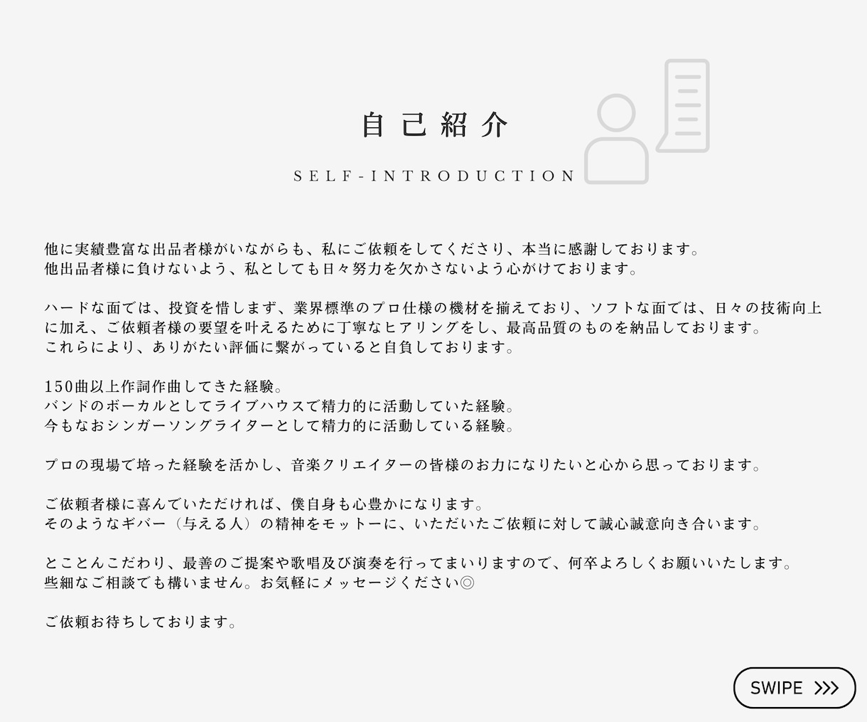 既存オリジナルOK★アコースティックアレンジします アコギ伴奏よりも【ワンランク上】の音源を是非ご体感ください♪ イメージ6