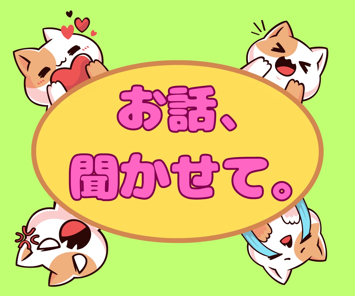 育児・子育てのモヤモヤ・・・心のリセット手伝います 不安も愚痴もあっていい！頑張り屋さんのあなたに寄り添います。 イメージ3