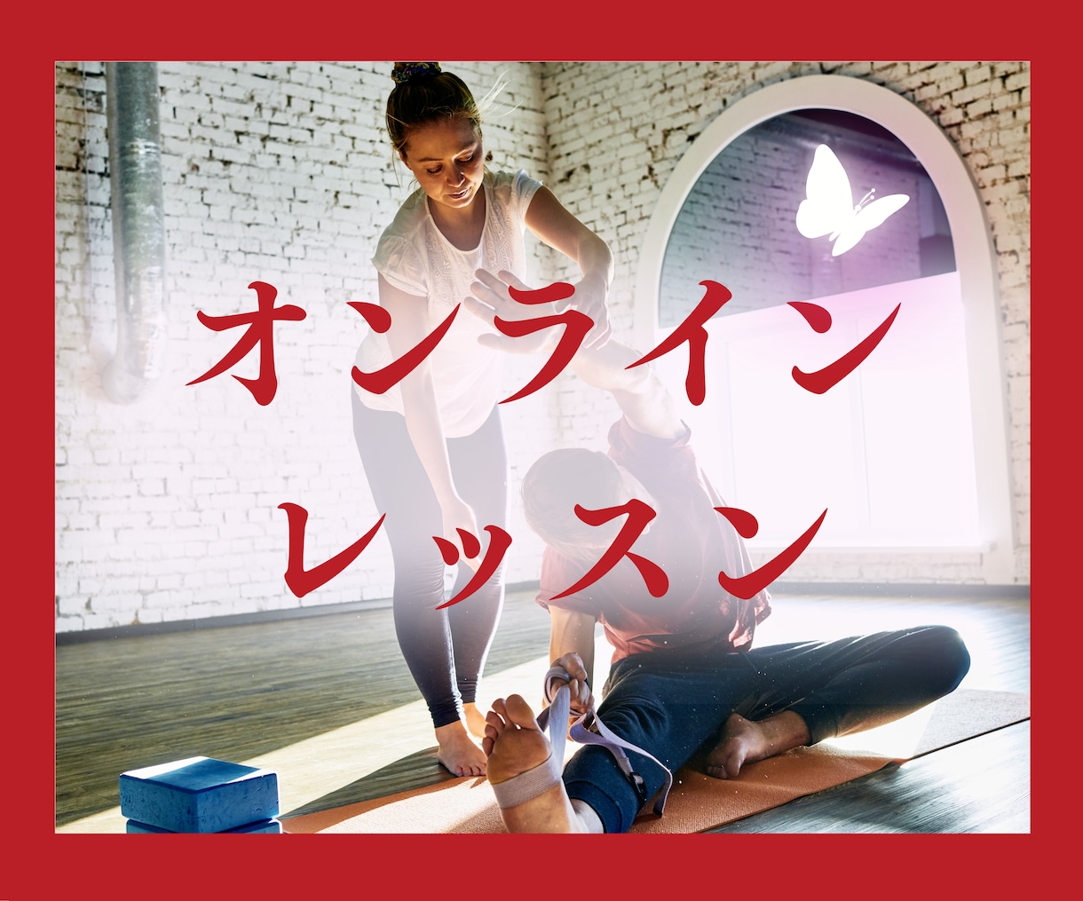 国家資格あり✿自分ではわからない姿勢や痛みをみます ココナラスタートブック掲載☆あなたの体の歪みをその場で改善！ イメージ2