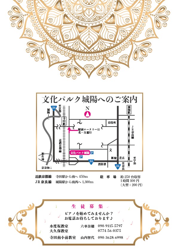 格安で高級感ある発表会用プログラム作ります 業界プロの本格的なデザイン◎ご希望に沿います イメージ10