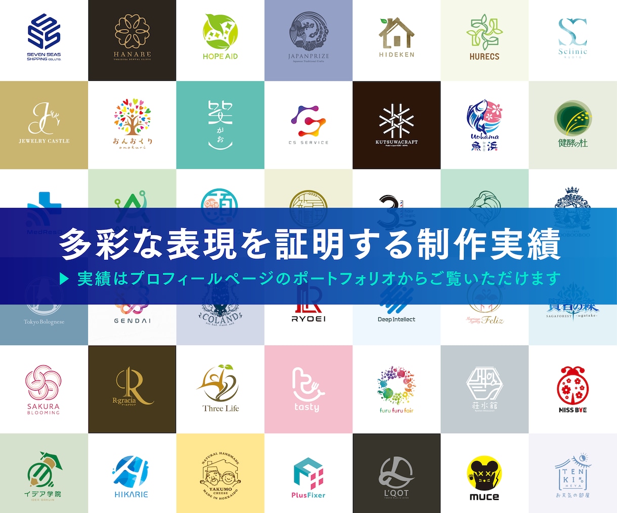 大企業を手がける男女2名が価値生むロゴを作成します 安心のキャンセル保証｜修正回数無制限｜著作権譲渡証まで発行 イメージ5