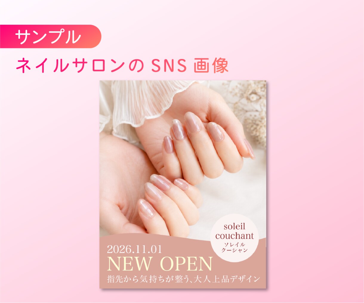 親しみやすくしっかり伝わるWEB画像を制作します 8名限定！女性らしい優しいデザインを作ります イメージ4
