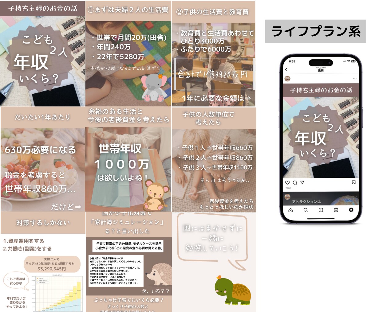 最安値 Instagramのいいね代行を承ります ターゲットを選定し毎日いいね＆フォローを代行いたします イメージ4