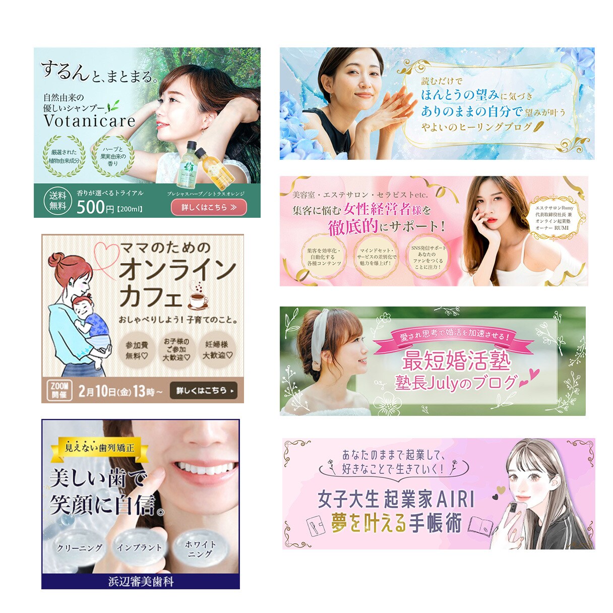 女性らしい・女性向けの画像を作成します －サンプル２案＆修正無制限  理想の画像をお作りいたします－ イメージ4