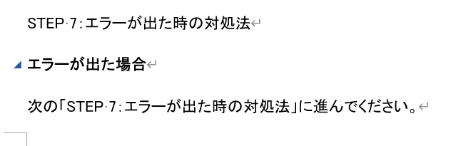 株の自動売買の始め方教えます 初心者でも安心して自動売買が始められる入門書です。 イメージ4