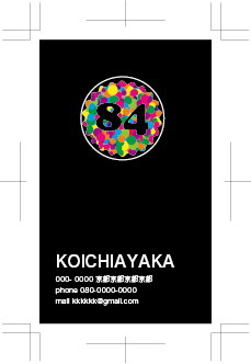 練習用！名刺の作成します 練習用に名刺の作成を10名様限定でお安く作成させて頂きます！ イメージ2