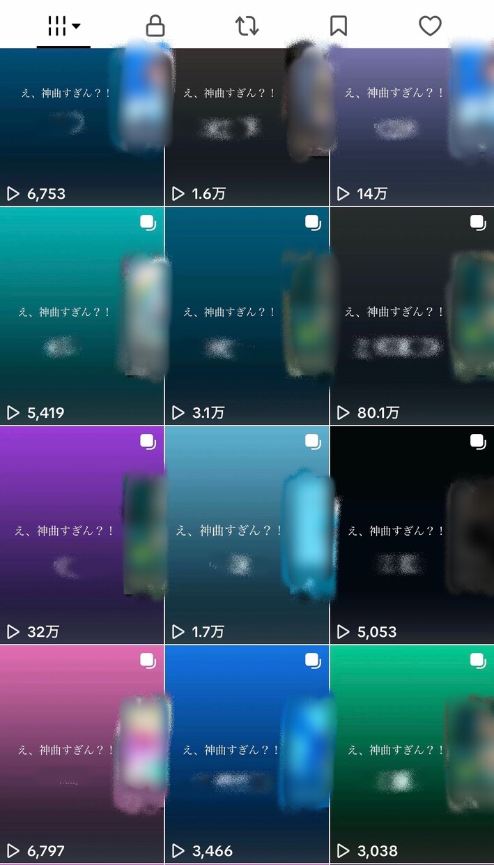 TikTokにてあなたのエモい楽曲を紹介致します ✨ 現役アーティストがあなたの楽曲をTikTokで紹介✨ イメージ4