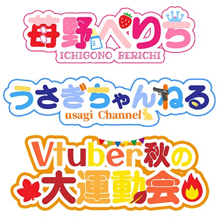 商用無料♡かわいいロゴデザインつくります かわいいロゴデザイン制作します♪ イメージ2