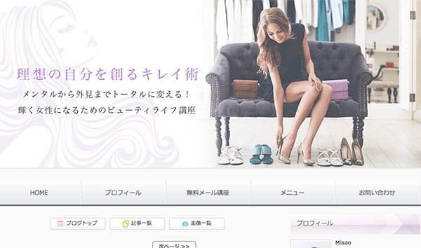 個性で認識されるブログ用ヘッダー画像作ります コーチ・セラピスト・カウンセラーの方に人気です♪ イメージ4