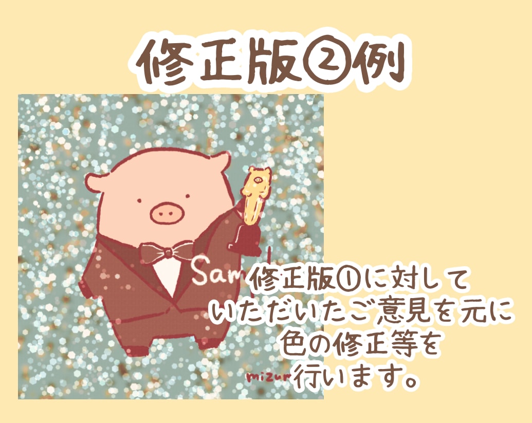 ゆるくてほっこり。動物アイコンを描きます SNSやブログにご利用ください♬ イメージ5