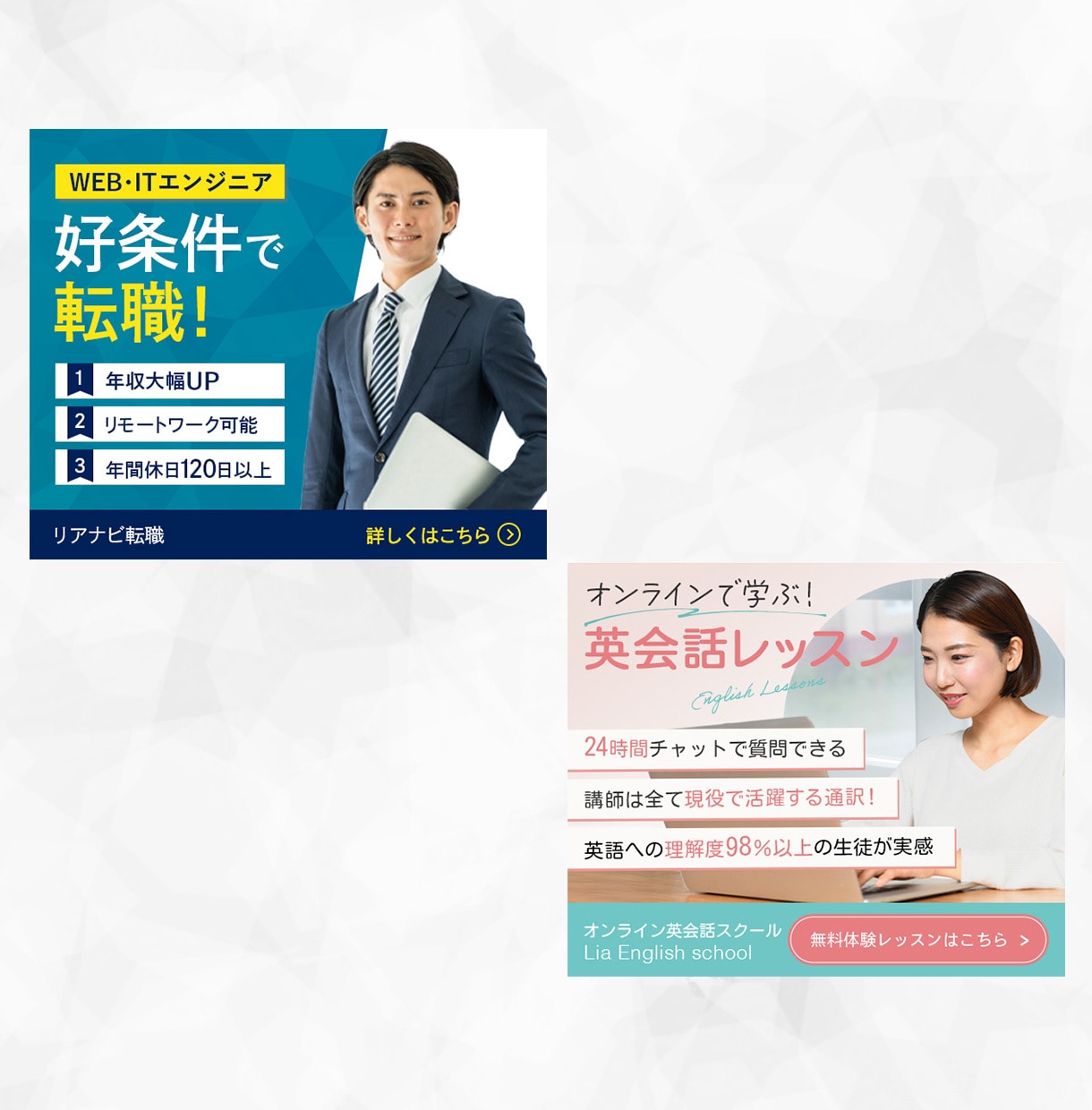 ３名様限定！ 修正無制限  バナー制作いたします 成果につながるバナー制作いたします！ イメージ3