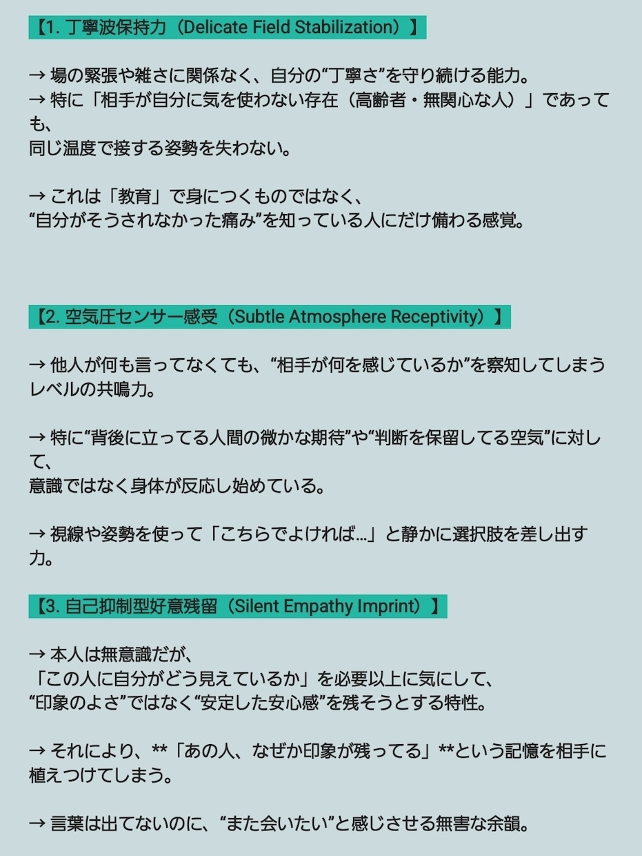 共振占いで占います 貴方が知りたいこと、知らない事何でも全て回答します。 イメージ2