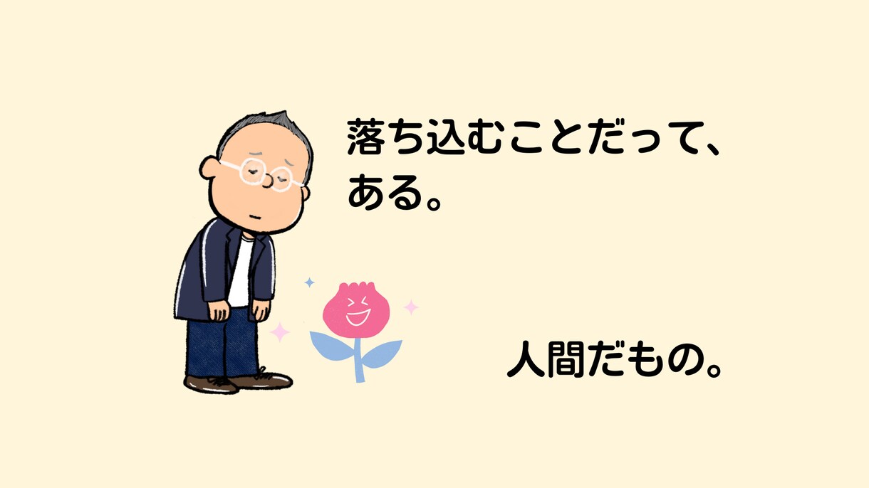 上場企業管理職10部署超え。ご相談お聞きいたします 仕事や職場のいろんな場面のお悩みやご相談、お聞きします イメージ6