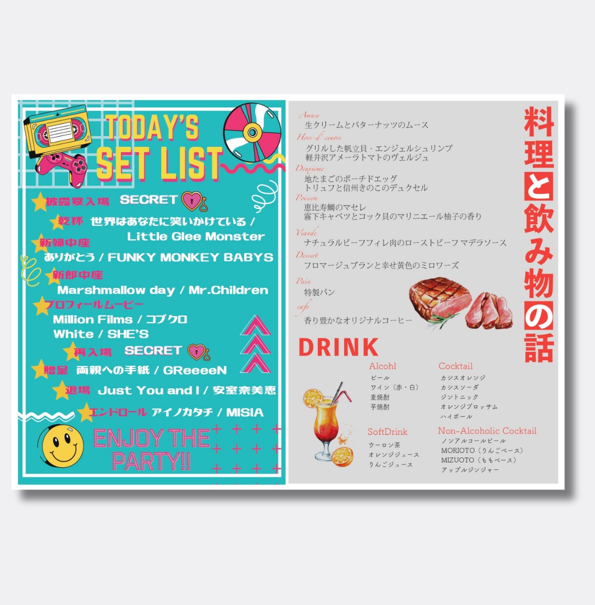 雑誌風★完全オリジナルプロフィールブックを作ります 雑誌POPEYE風／妥協しない結婚式を作りたい方へ イメージ8