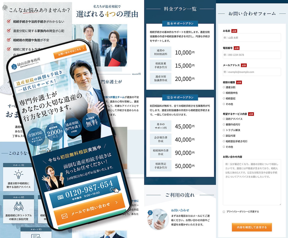 商品をより魅力的に伝え思わず欲しくなるLP作ります Web集客や売上アップをデザインの力でサポート イメージ6