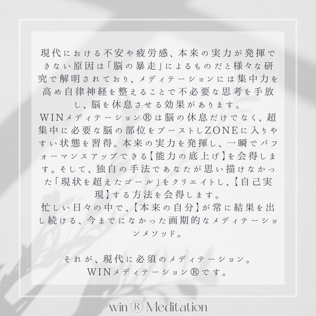 なりたい自分になる、マインドフルネス教えます 現役メジャーリーガーや経営者も取り入れる脳科学を活用した手法 イメージ3