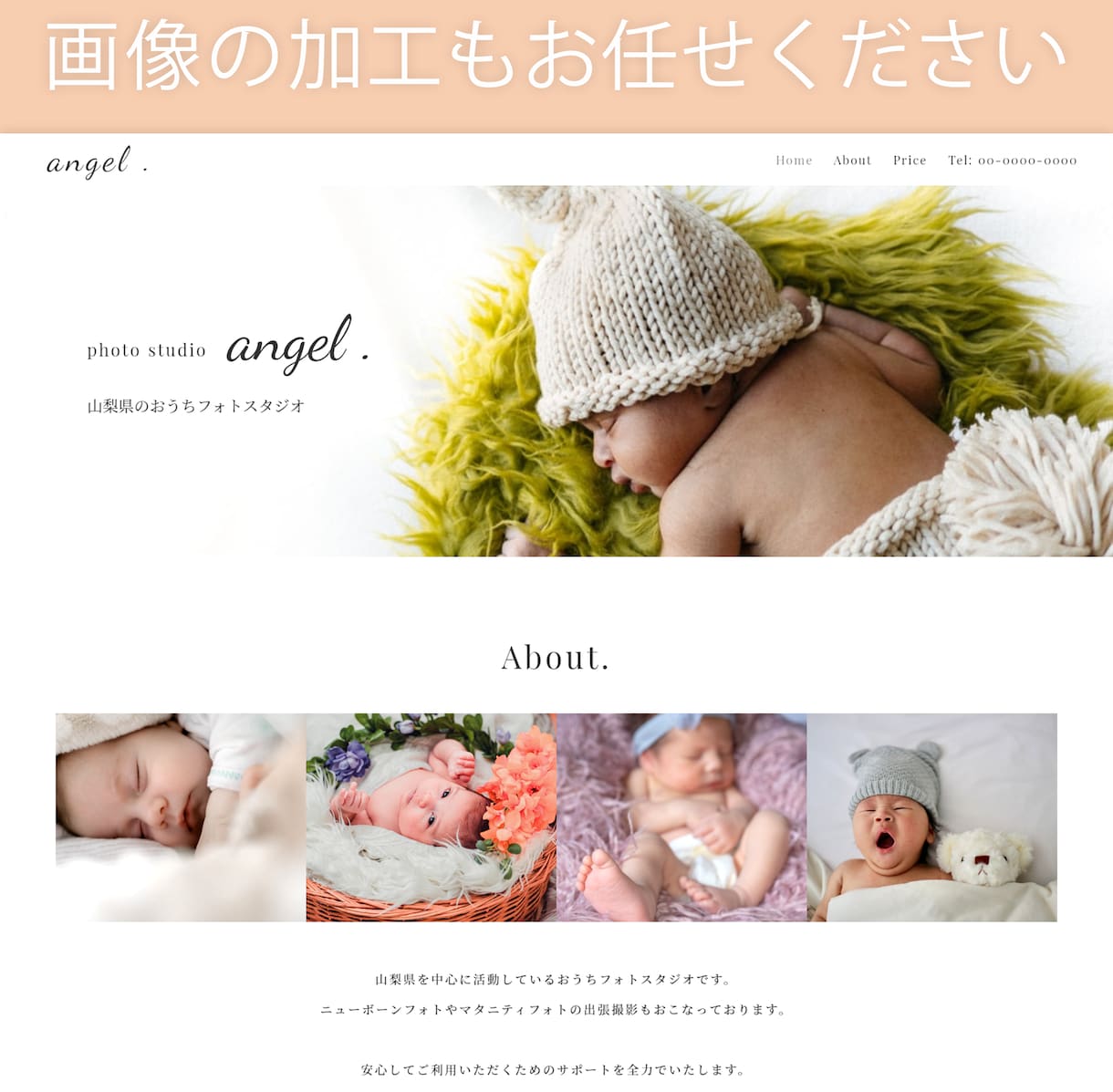 お洒落でSEO集客に特化したホームページ制作します ワードプレスで制作、安心のアフターサポート込み！ イメージ2