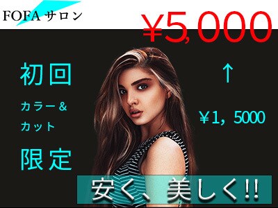 Ｗｅｂサイト、ホームページや動画広告を制作致します お客様に寄り添った商品を安く、丁寧に仕上げます。 イメージ5