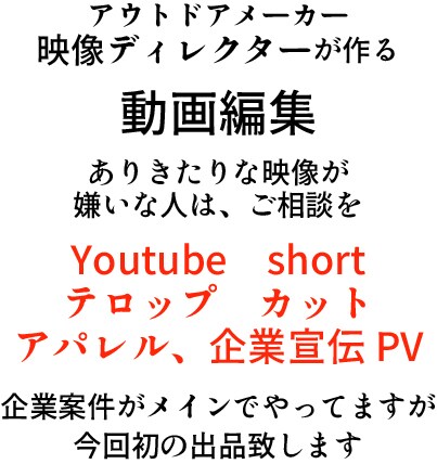 カット・テロップから動画編集までします ショートも長尺も、素材に合う間と音で仕上げます。 イメージ2