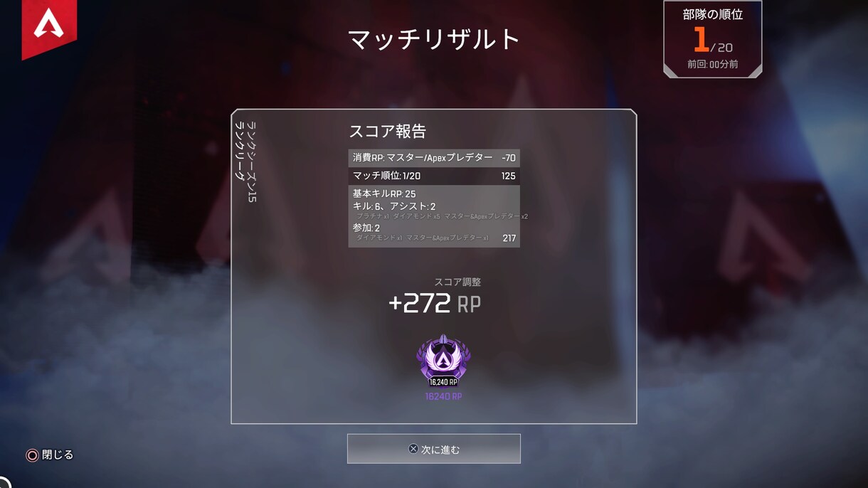 キルレ0.3の私がマスター到達した練習を教えます あなたの目標とするランクを目指して一緒に頑張りませんか！ イメージ2