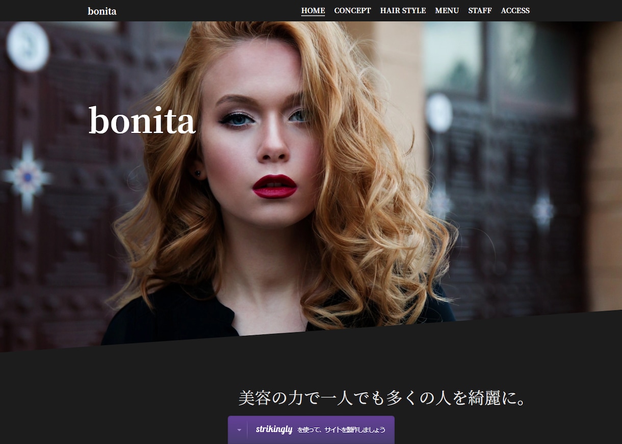 高品質のLP(ランディングページ)を制作いたします あらゆるデザインに対応いたします。 イメージ2