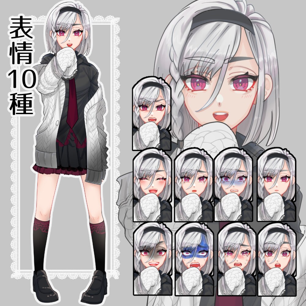 表情/服装差分計１０枚！銀髪の女の子販売します お一人様へ売り切り！TRPG等個人使用でお使いください！ イメージ2