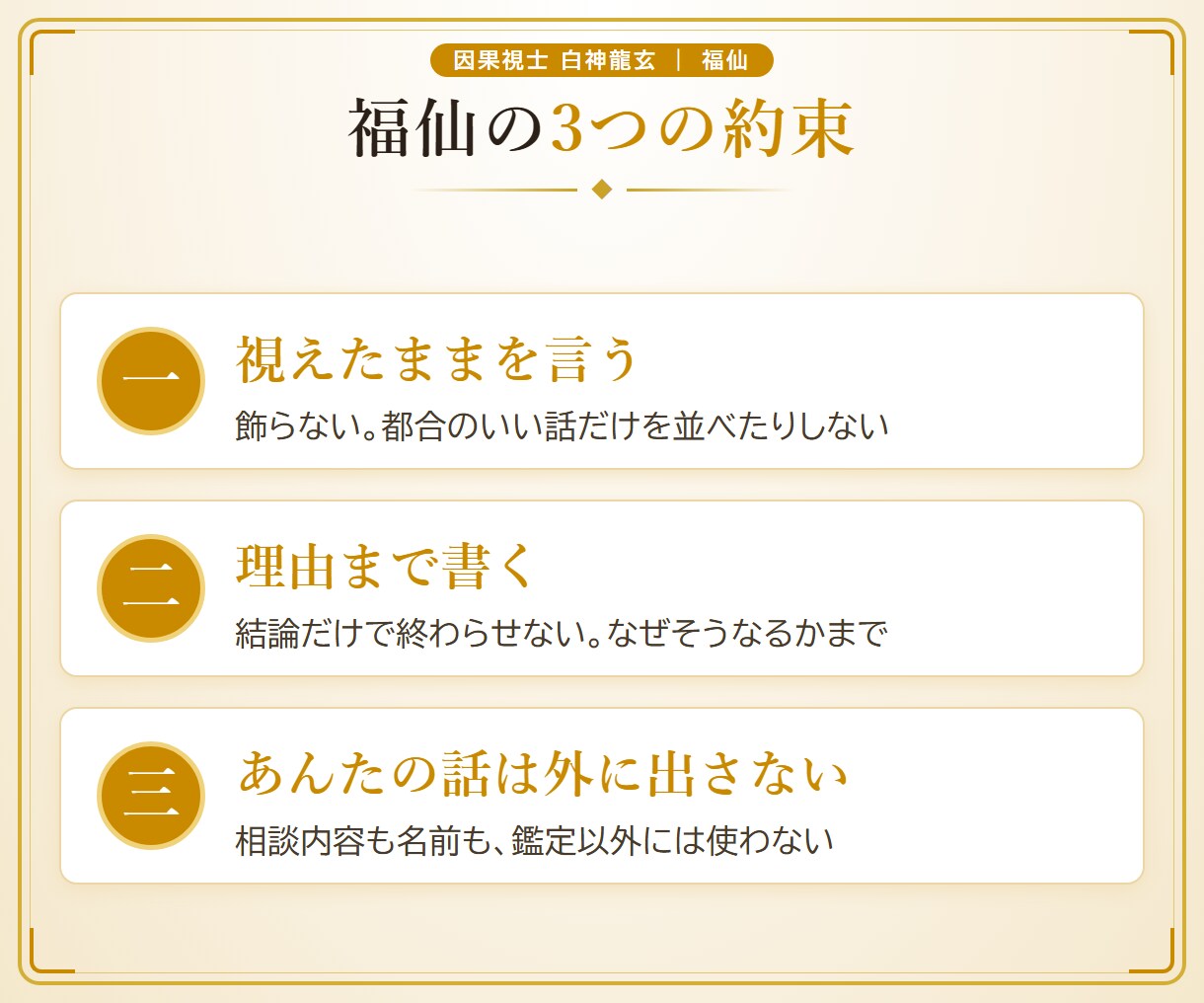 運勢占い｜2026年10-12月の運気を視ます 2026年ラスト3ヶ月の巻き返しどころを視ます イメージ9