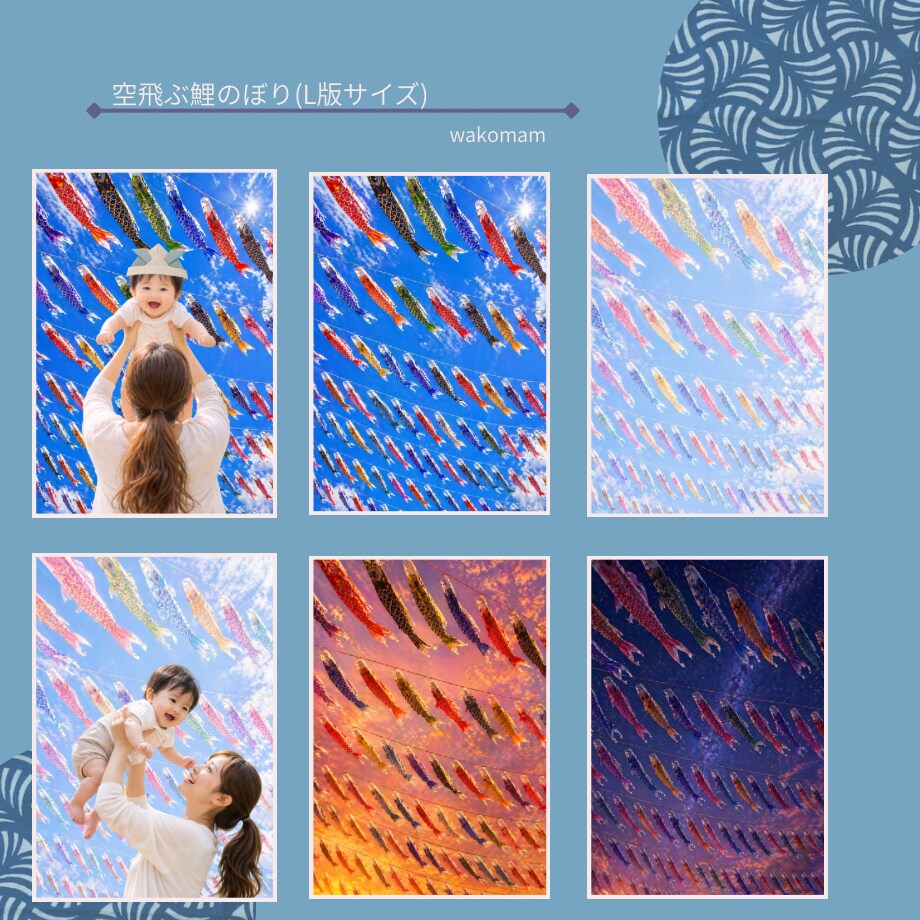 端午の節句の写真可愛く残せます 何気ない日常でも特別な１枚に仕上げれます♡ イメージ2