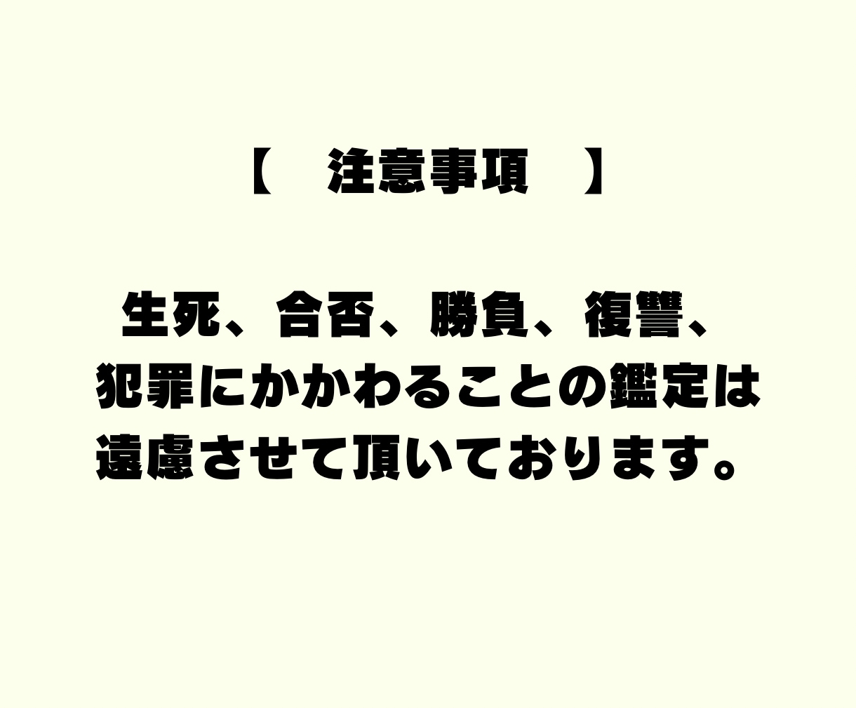 お子様についての悩みを伺いメッセージをお伝えします ご自身の子育てに、お悩みではありませんか？ イメージ8