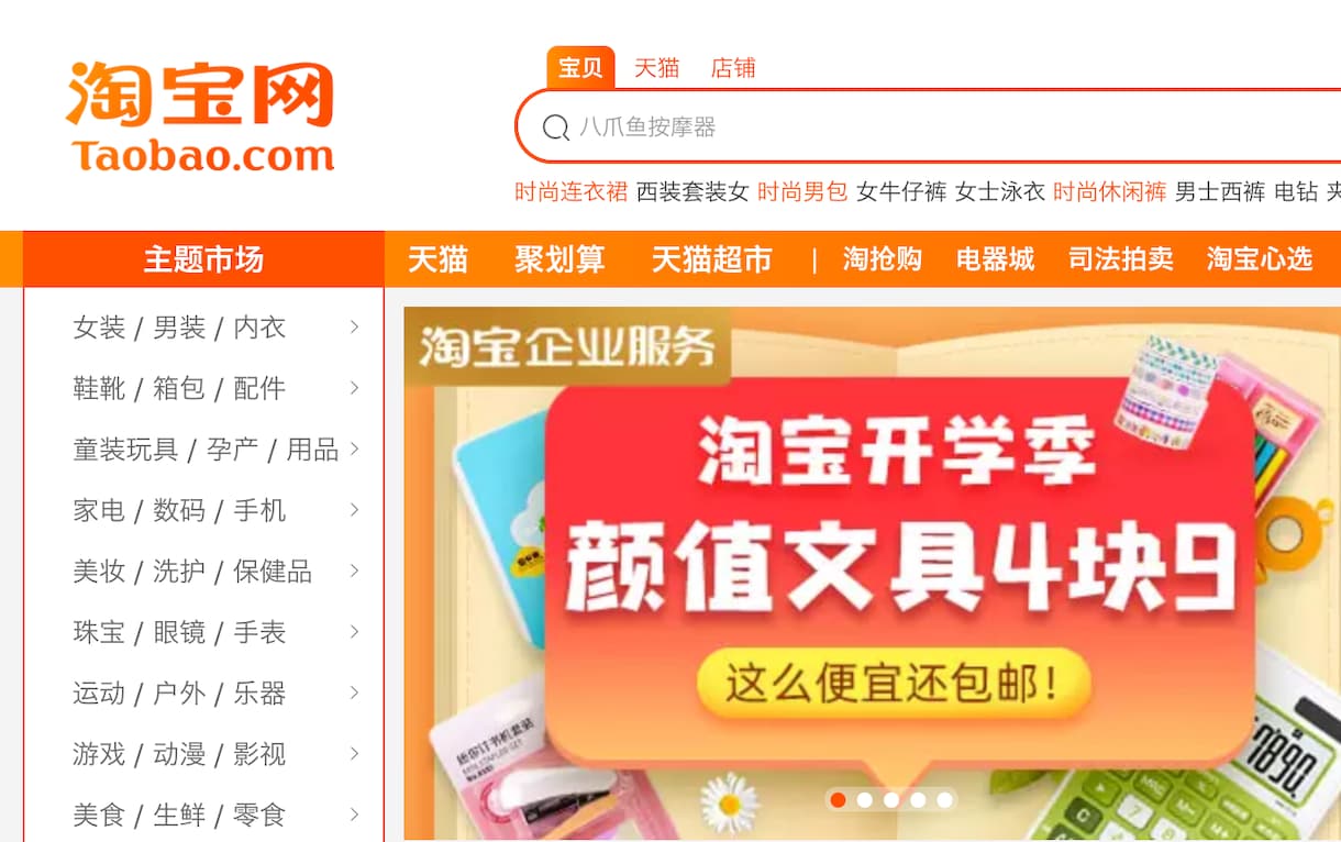 タオバオで集運をお使いの方の問題解決します 集運で問題が起きた時や中国語が必要な時、お助け致します！ イメージ1