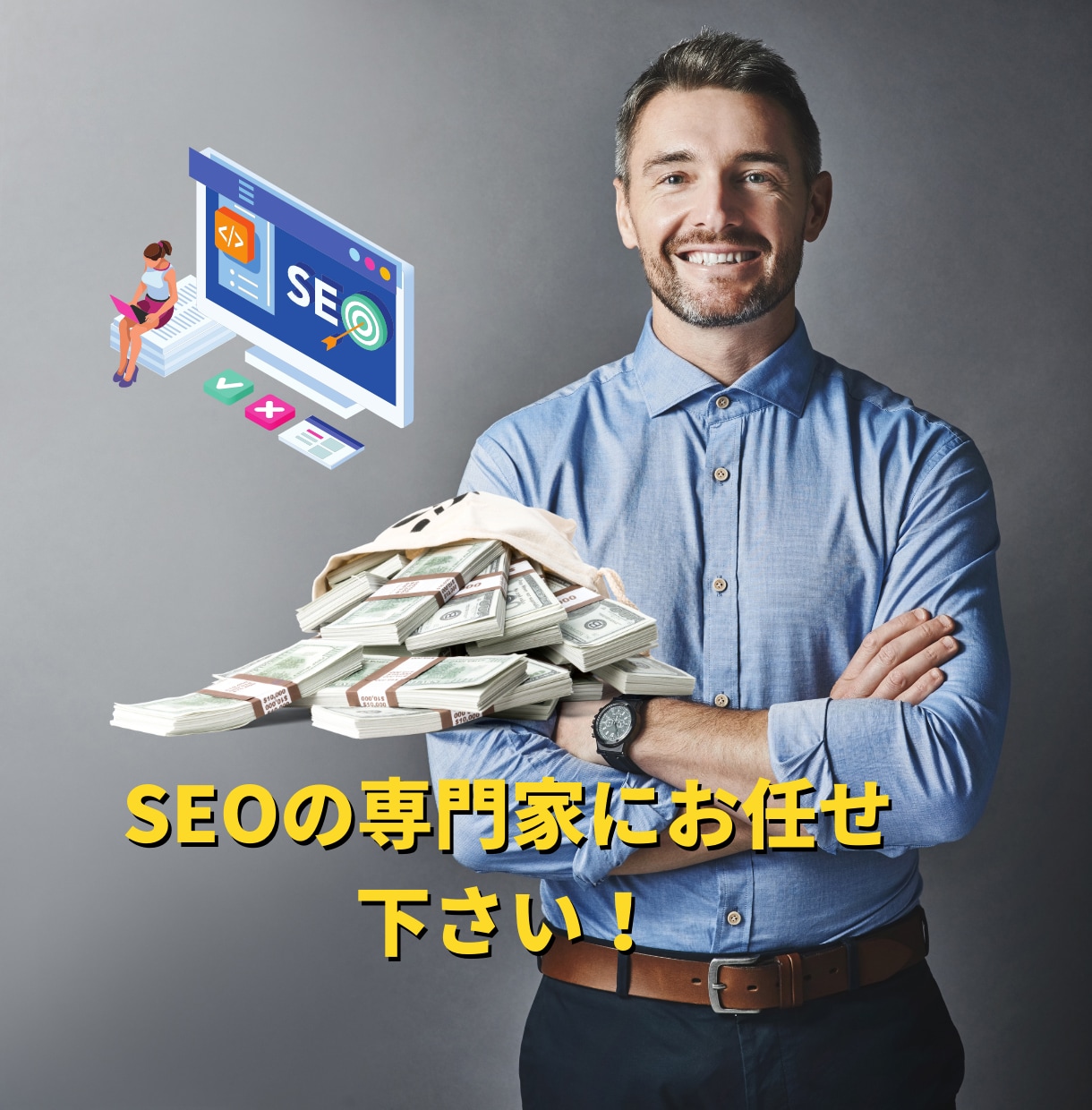 本物のグーグルSEO対策をアドバイスします Googleの公式ドキュメントに基づいた基づいた本物のSEO イメージ10