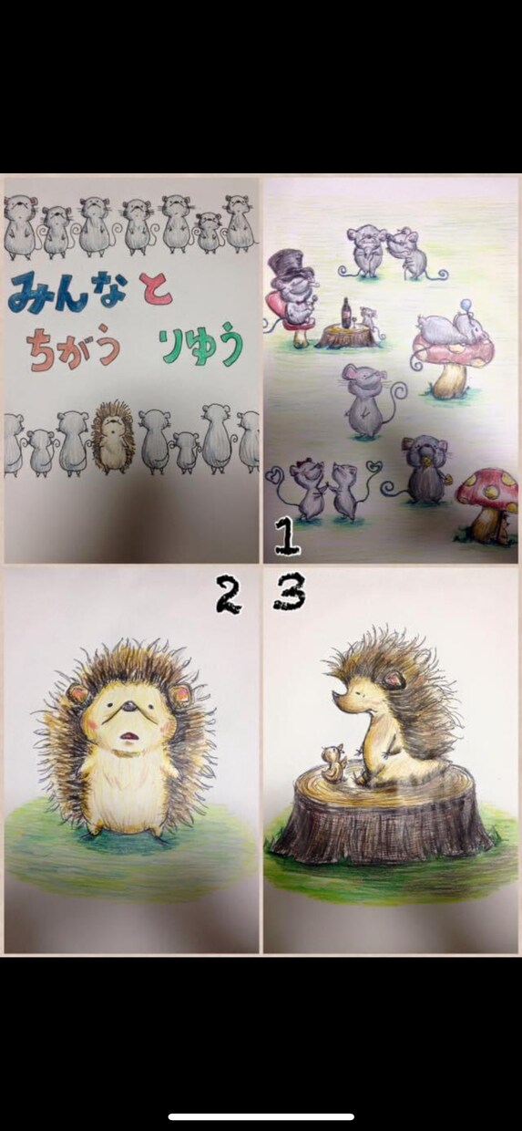 ゆるふわ系描きます 絵本を作成した事がありこちらはその時の絵本の一部です。 イメージ1