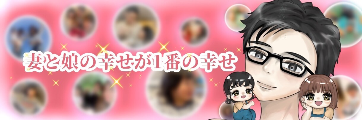 夫婦の悩みごと解決します 夫婦には悩み事が多い。そんなあなたの助けになります。 イメージ3