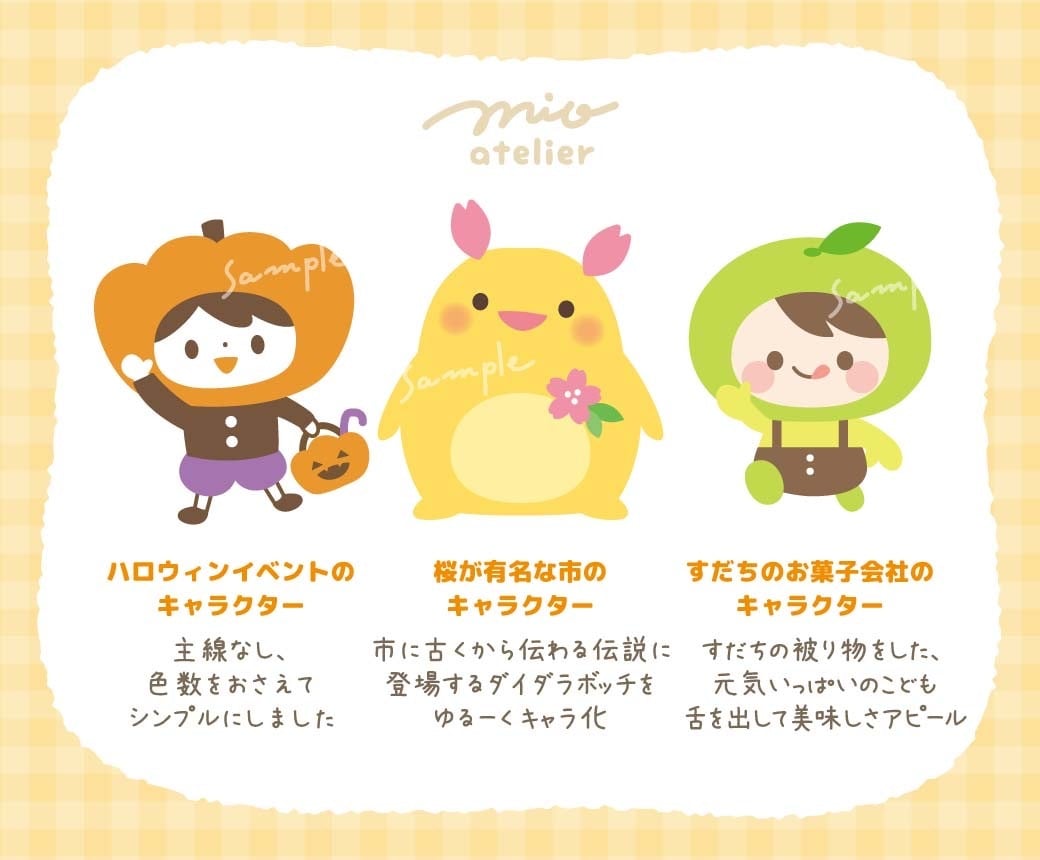 オリジナルのゆるいマスコットキャラクターつくります SNSアイコンや広告などに！親しみあふれるキャラをデザイン イメージ5
