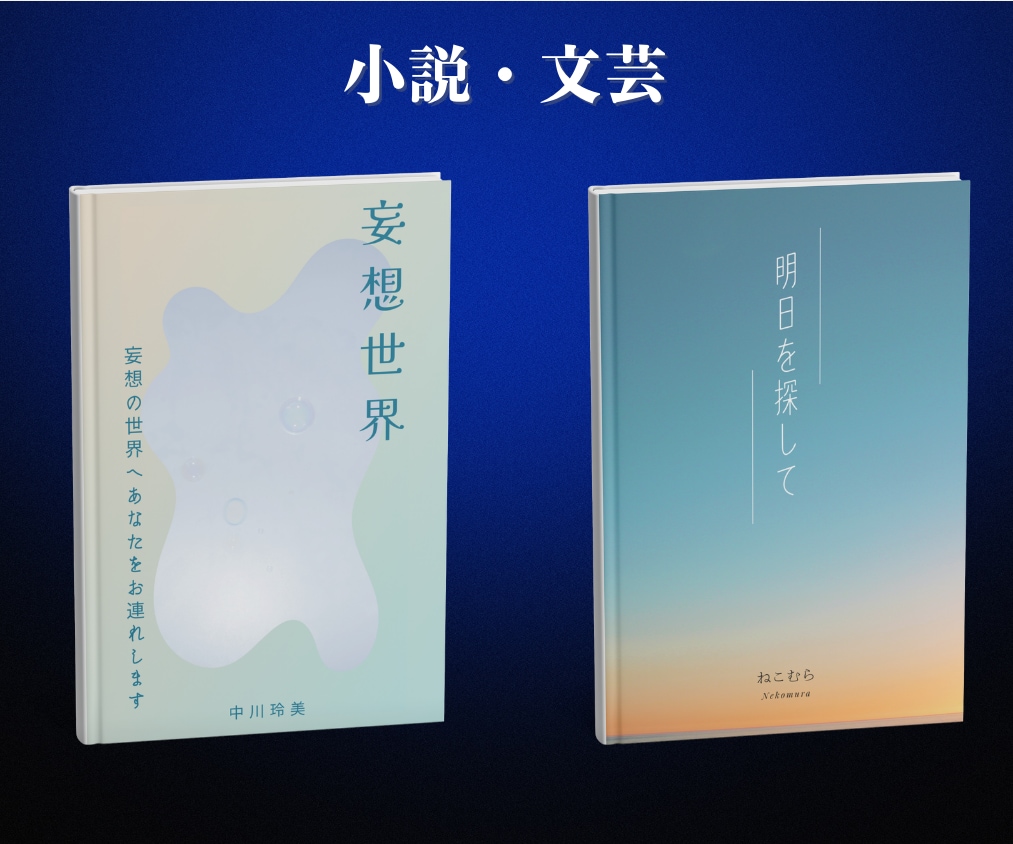 Kindle電子書籍【アマゾン出版】表紙制作します Word原稿の変換、縦書き、リンク付き目次も作成可能！ イメージ10