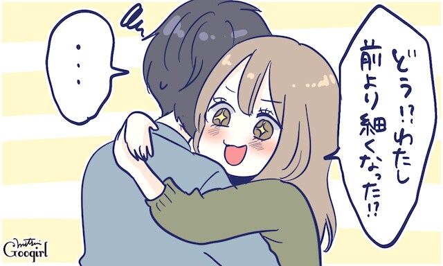 即減量したい方に2日で6キロ落とした僕が教えます 彼氏、彼女とのお出かけで良い体を見せたい方 イメージ2