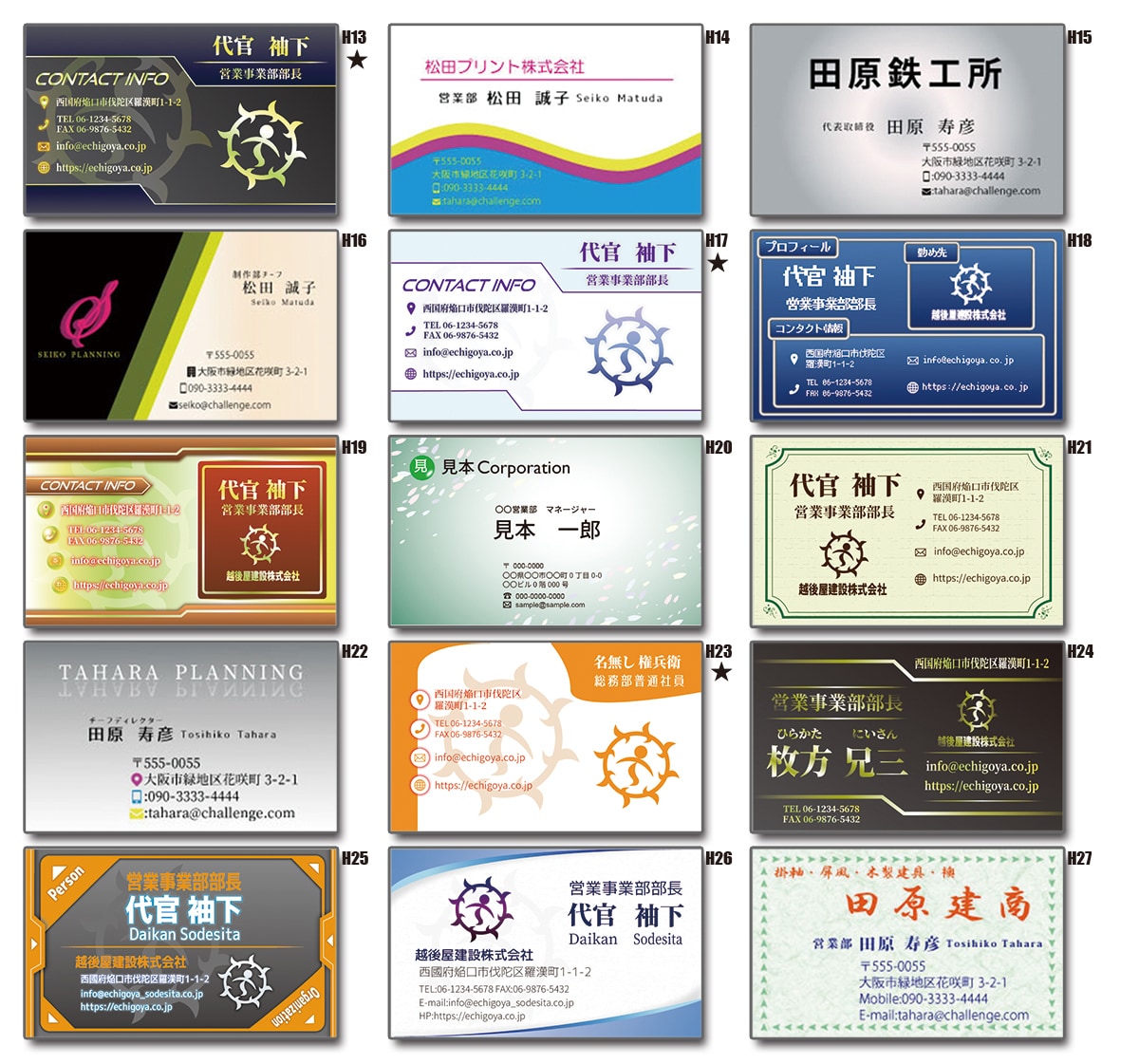 最短即日！名刺(91x55mm)データ作成します 豊富なテンプレートから選ぶだけ！！3名様分まで基本価格！！ イメージ3