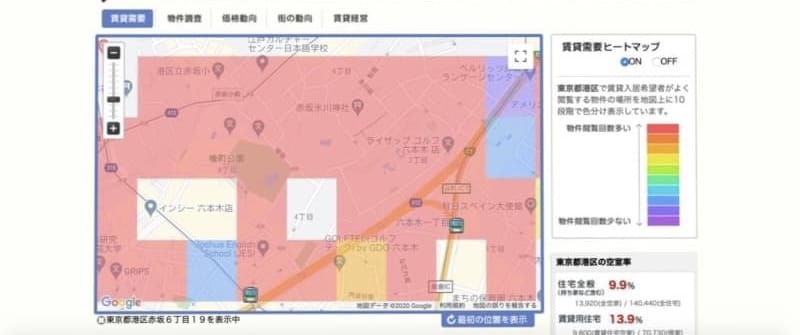 収益物件の現地視察を行い適正価格を割り出しますます 不動産の購入前は第三者による評価は必須です！ イメージ2