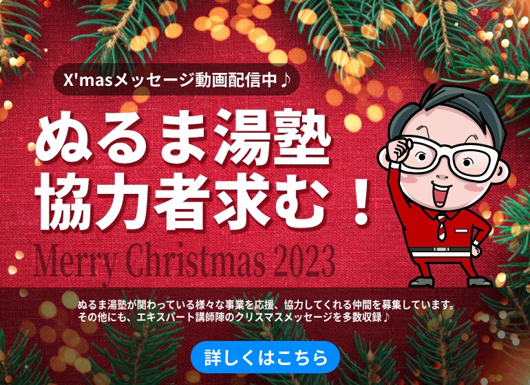 修正無制限！WEB画像（バナー、ヘッダー）作ります 全サイズ一律料金！先着10名様1500円！ イメージ3