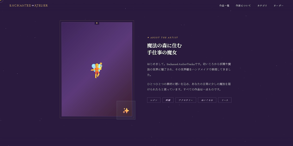 ホームページ制作します 作家・クリエイター向けホームページ制作します。 イメージ3