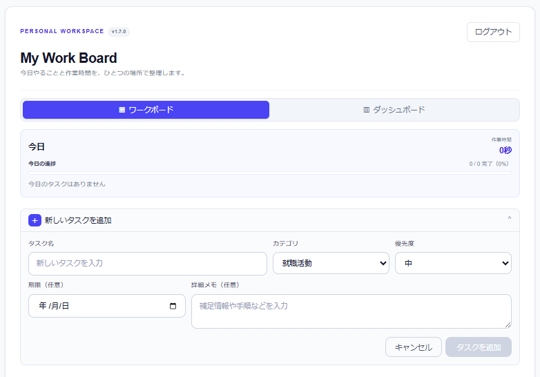 用途に合わせたシンプルなWebツールを制作します タスク・案件・進捗管理などに対応します イメージ2