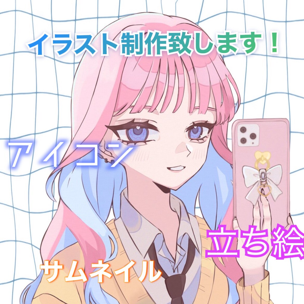 貴方だけの特別なイラスト描きます キラキラ可愛いイラストならお任せください♪ イメージ1