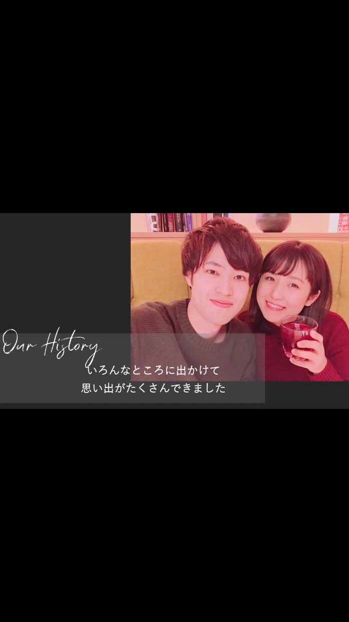 2.お洒落な結婚式のプロフィールムービー作ります ご希望にお応えしてシンプルでお洒落なデザインで製作しました！ イメージ3
