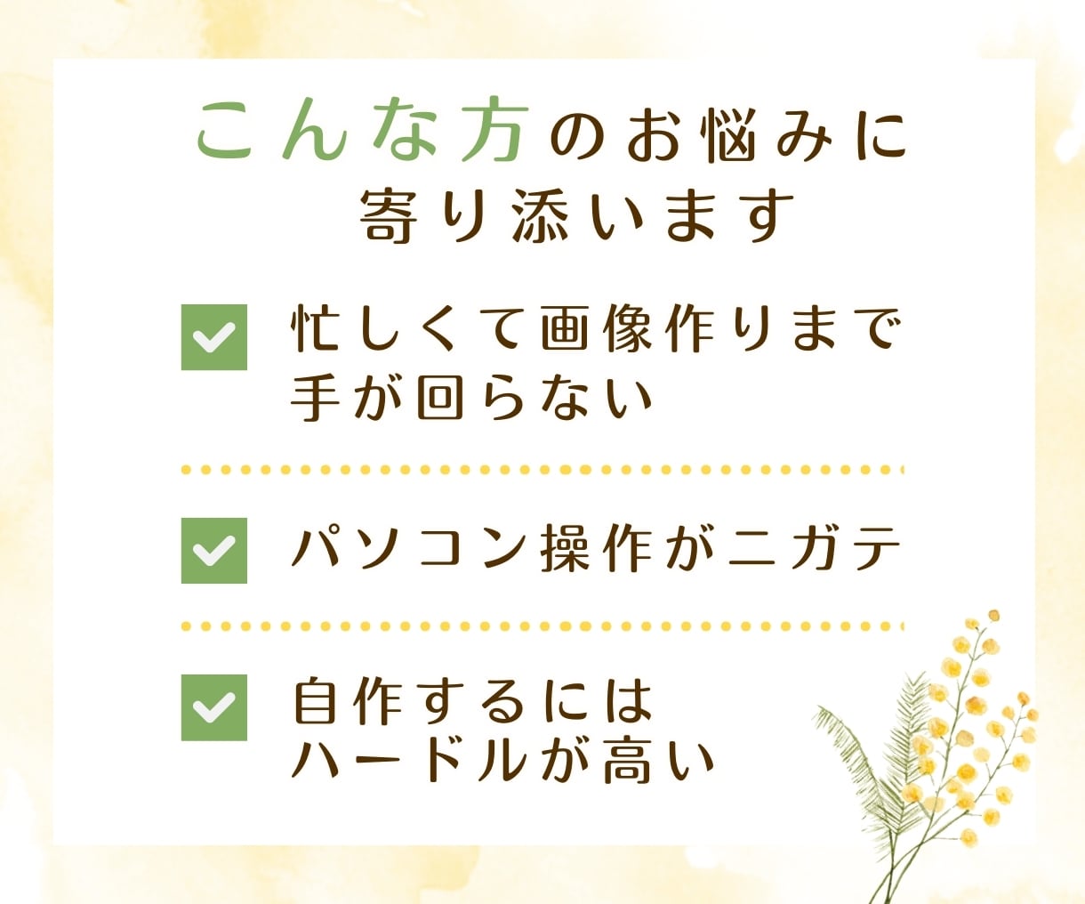 信頼度UP／ココナラのサムネイル作ります 「サムネにある文言に惹かれて…」こんな受注を増やしませんか？ イメージ2