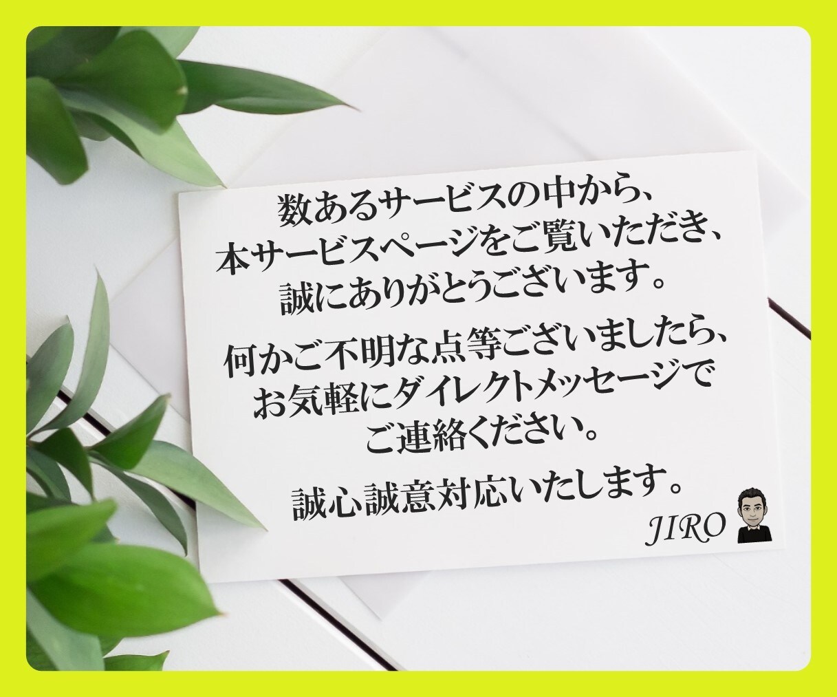 よっしゃ！その【喜び】聞かせて！気分を盛り上げます 周りに言いづらい自慢話・嬉しいこと、教えて！褒めて喜びます！ イメージ10