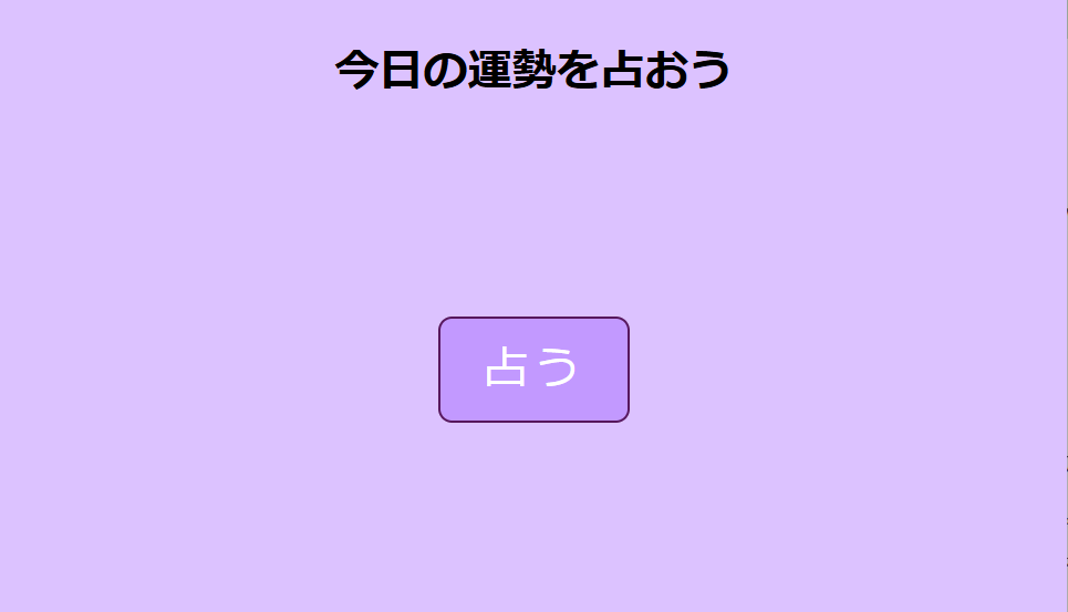 プログラミング初心者向けの体験レッスンをします 自分の理解力に自信のない方、少しだけ体験してみませんか？ イメージ1
