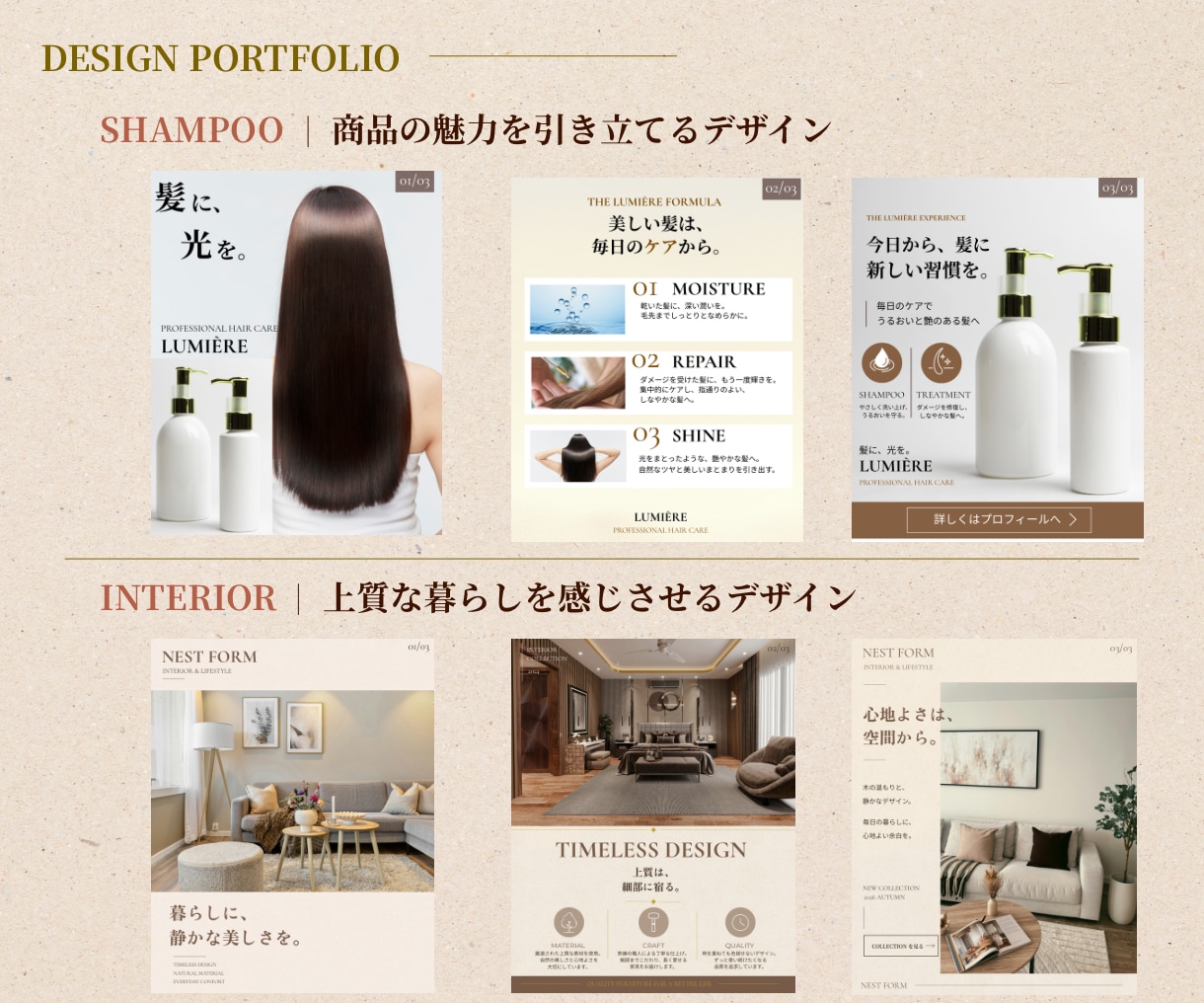 Instagram・SNS画像を制作します 投稿・広告・商品PRまで、目的に合わせてデザイン イメージ4