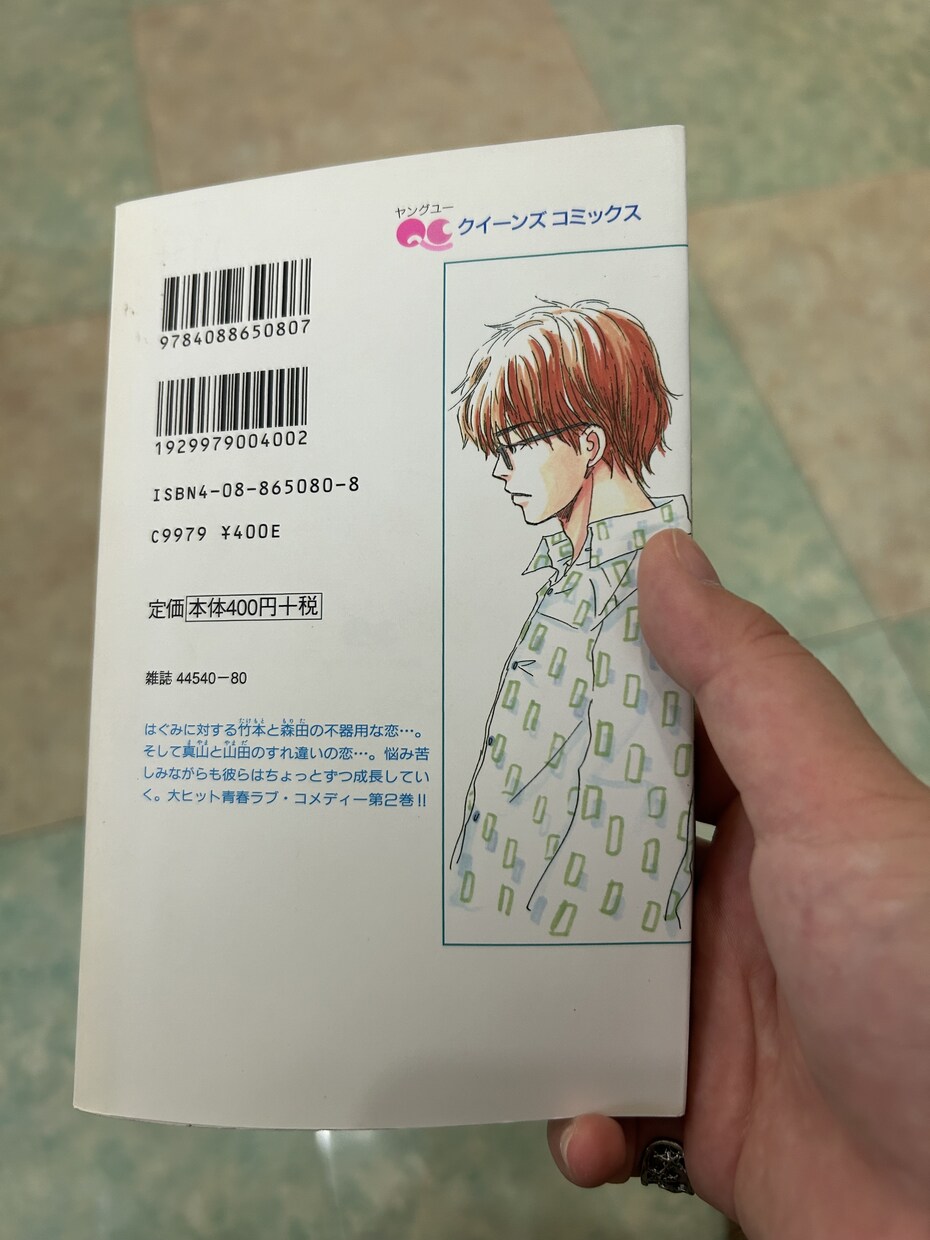 愚痴やお話を聞いています 日頃積み重なった愚痴やお話したいな〜と思ってる方どうぞ！ イメージ1