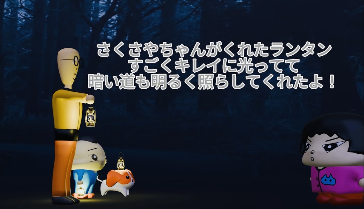 写真1枚から！ペット、人物を3Dイラスト致します 世界にひとつだけ！あなただけの3Dモデルイラスト制作 イメージ3